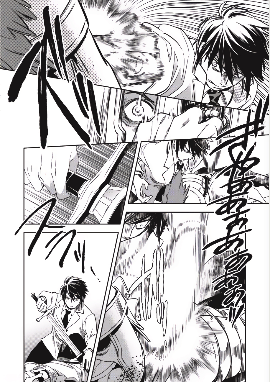 Read Wortenia Senki Manga Online