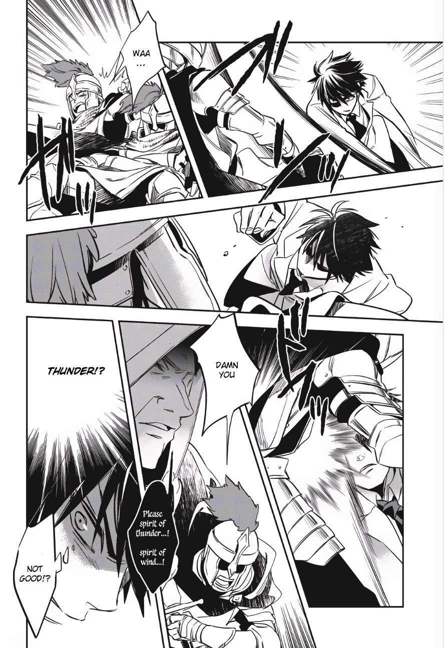 Read Wortenia Senki Manga Online