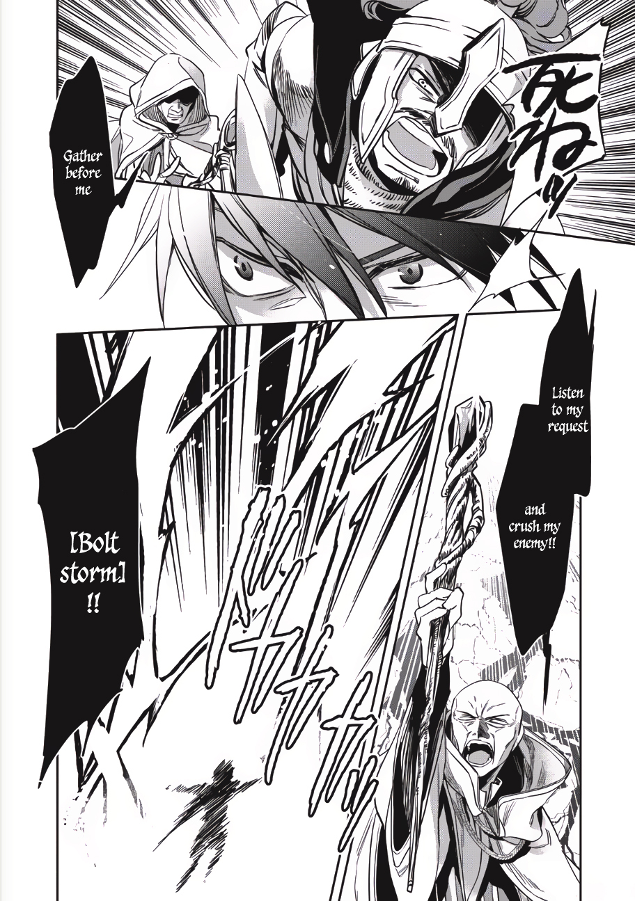 Read Wortenia Senki Manga Online