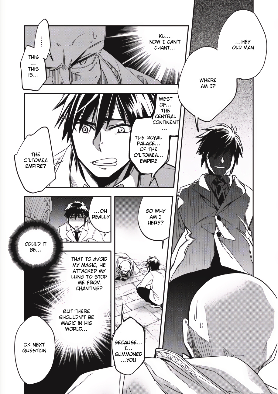 Read Wortenia Senki Manga Online