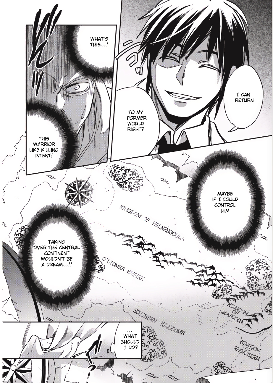 Read Wortenia Senki Manga Online