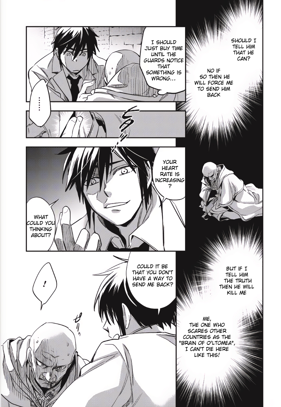 Read Wortenia Senki Manga Online