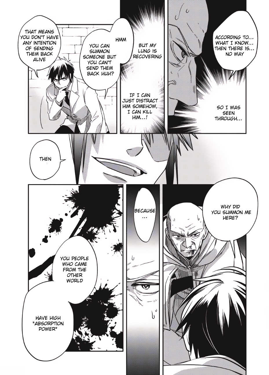 Read Wortenia Senki Manga Online