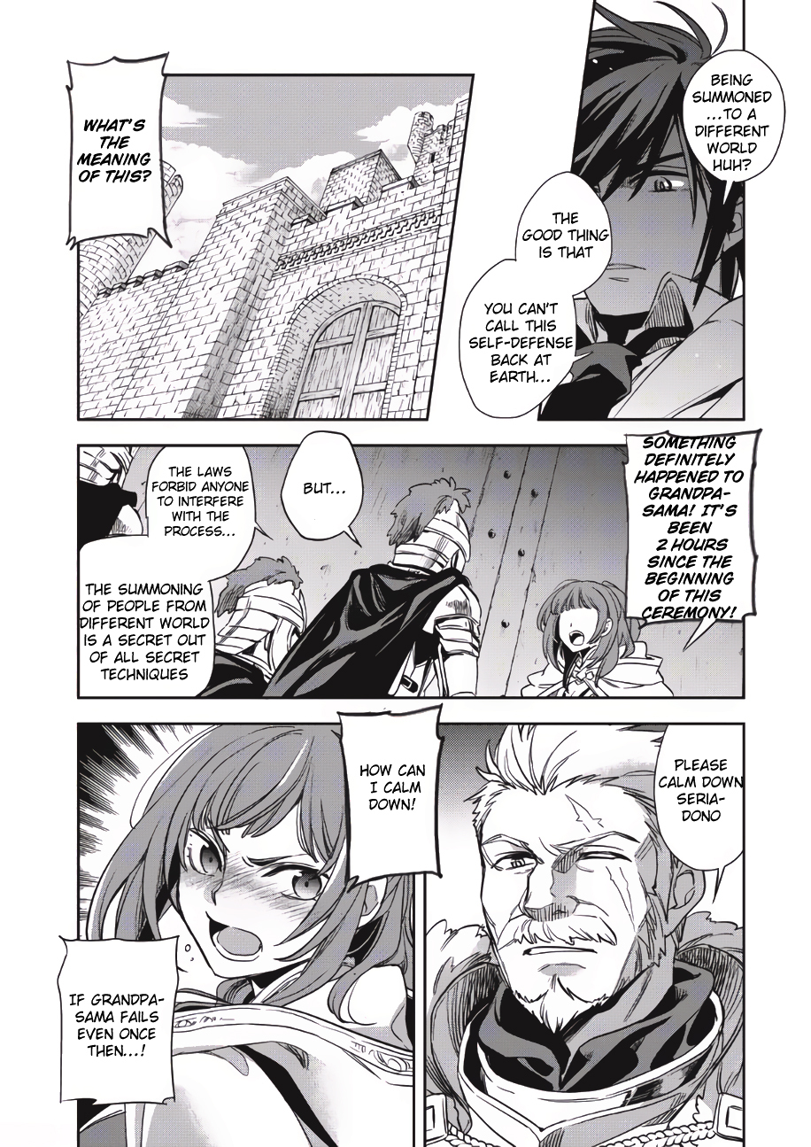 Read Wortenia Senki Manga Online