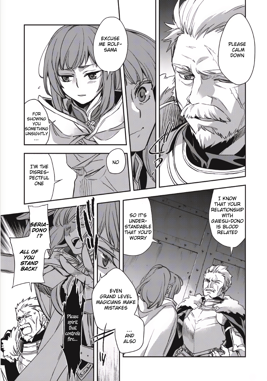 Read Wortenia Senki Manga Online