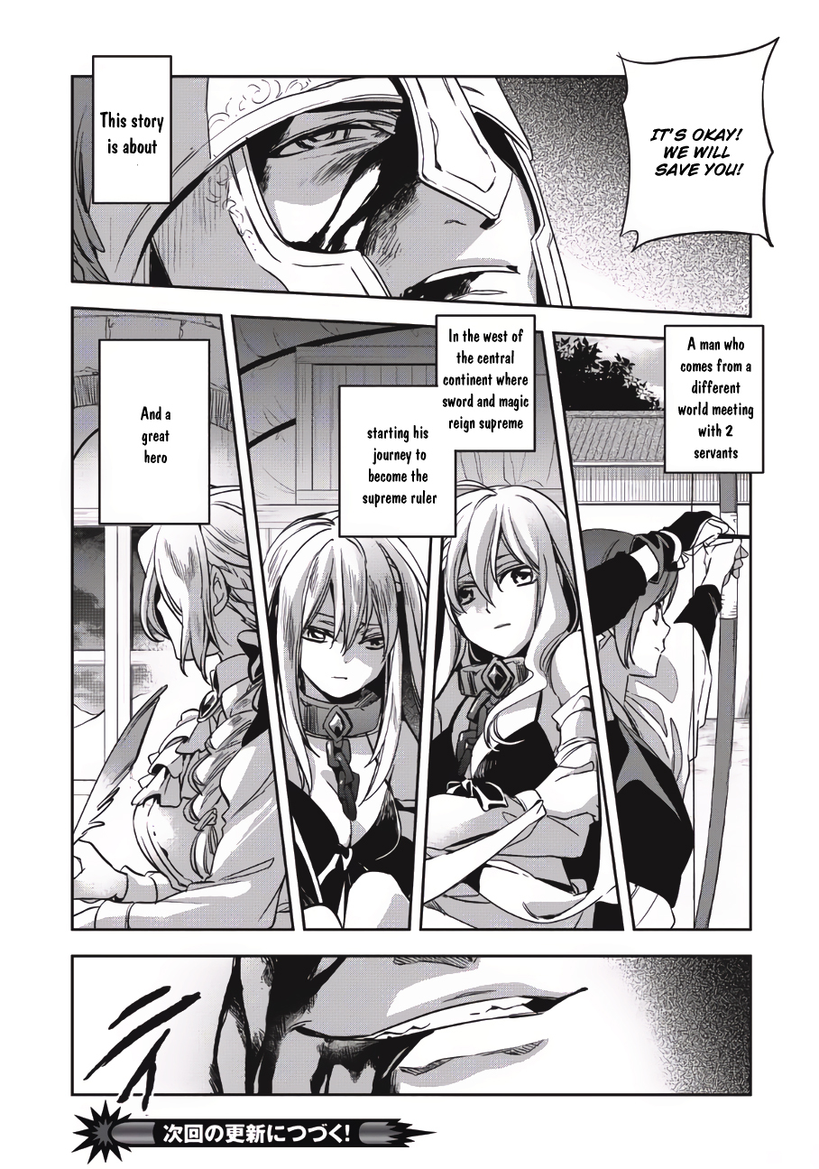 Read Wortenia Senki Manga Online