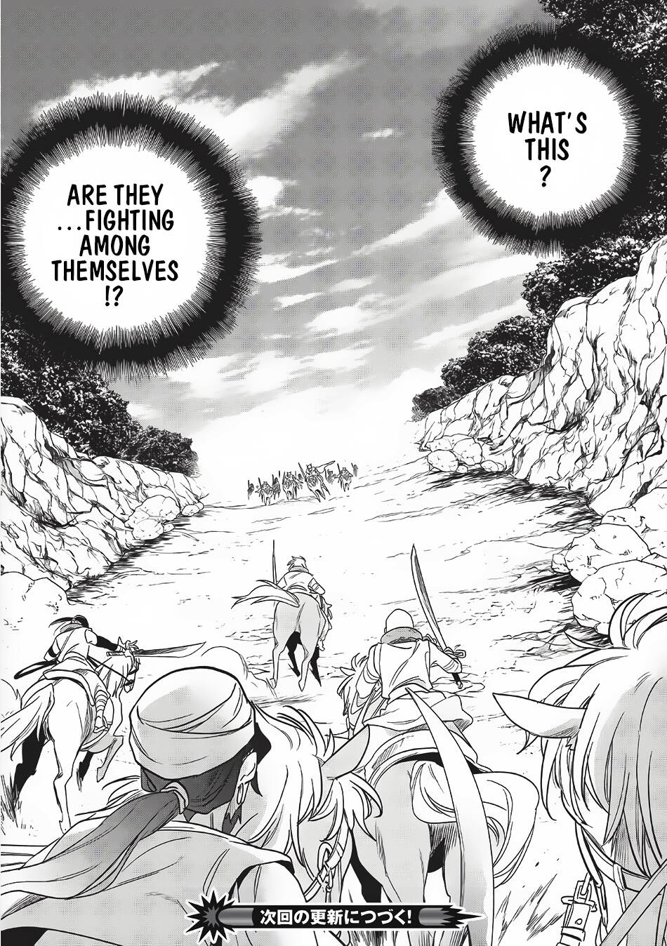 Read Wortenia Senki Manga Online