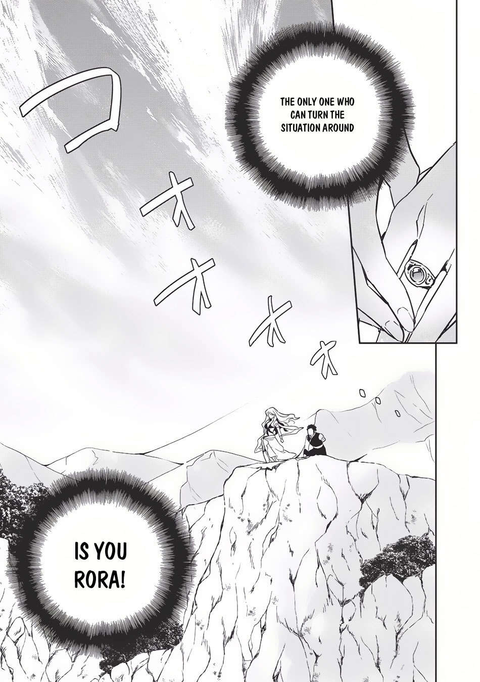 Read Wortenia Senki Manga Online