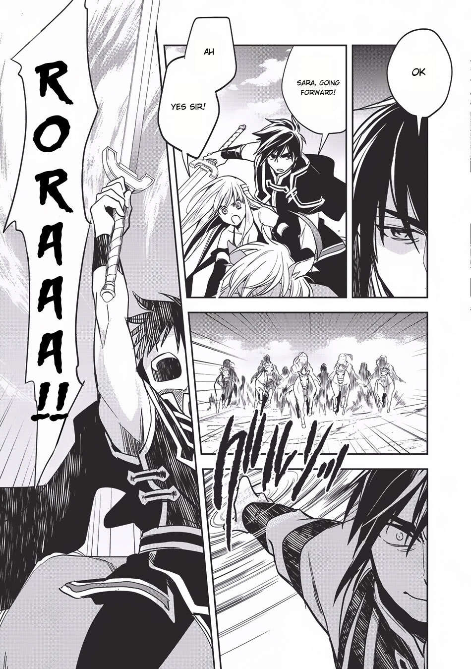 Read Wortenia Senki Manga Online