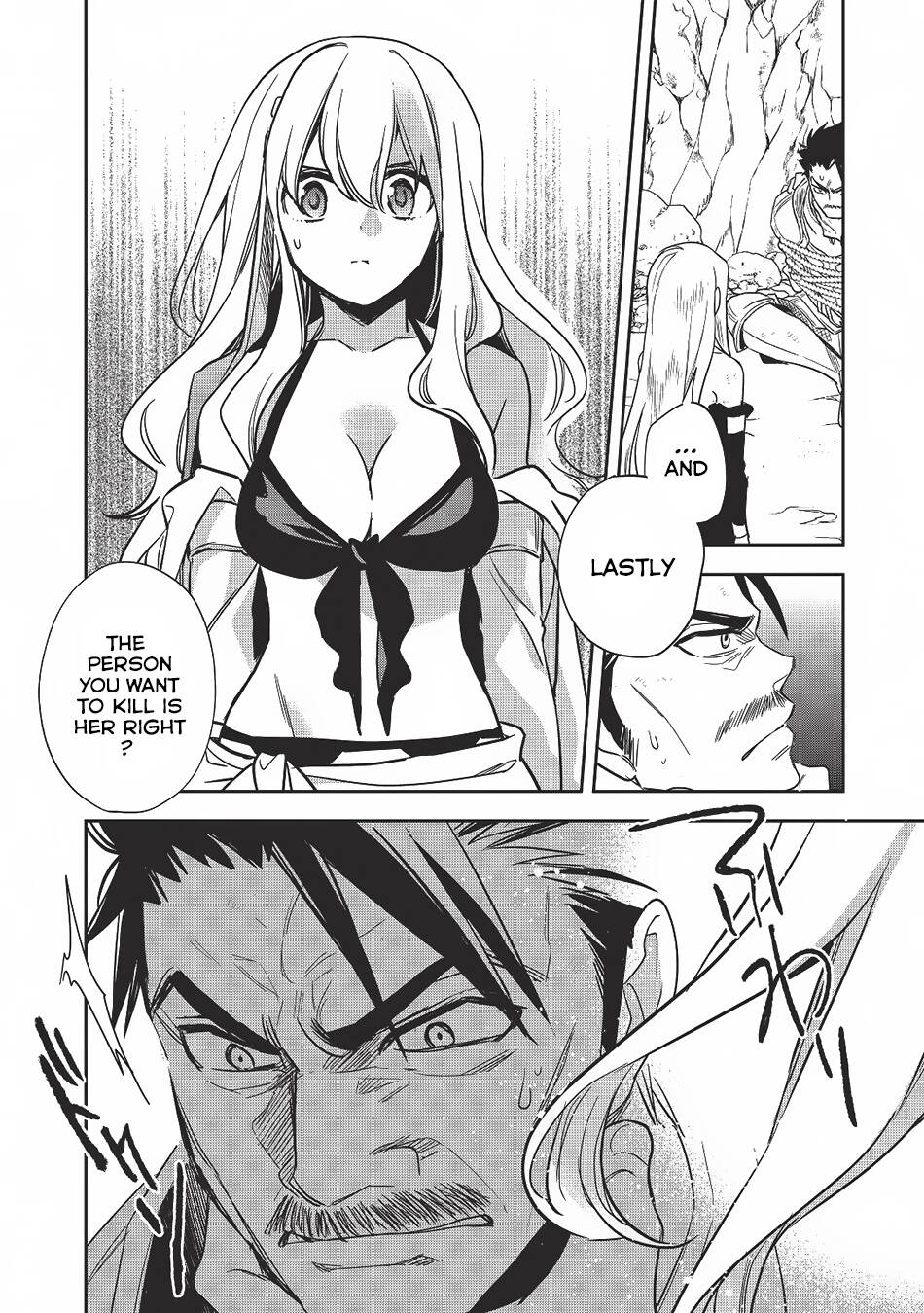 Read Wortenia Senki Manga Online