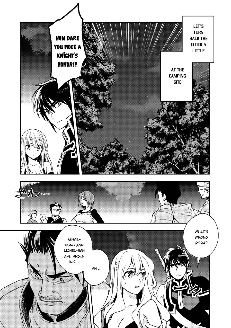 Read Wortenia Senki Manga Online