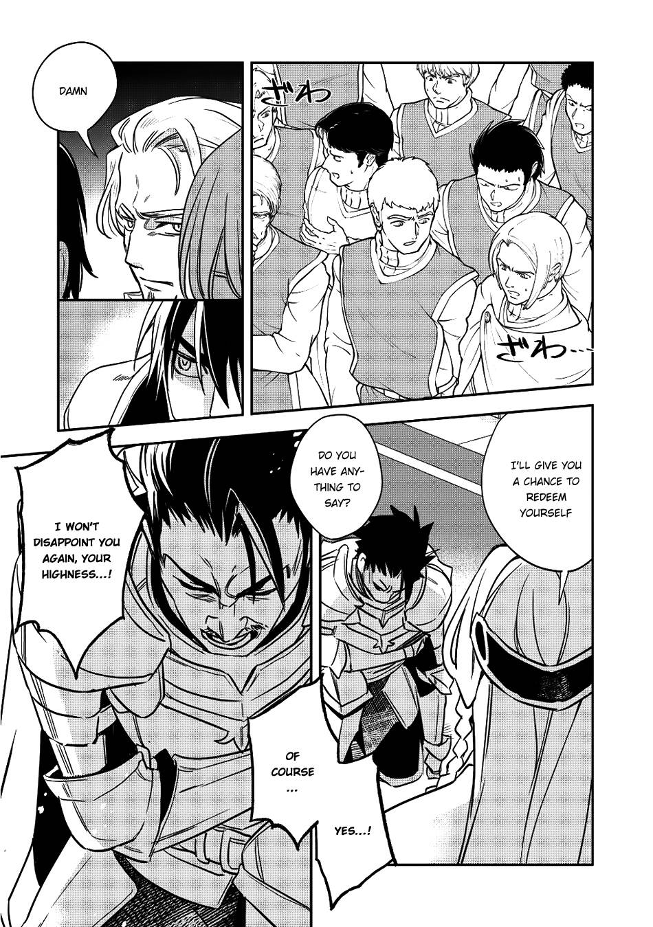 Read Wortenia Senki Manga Online