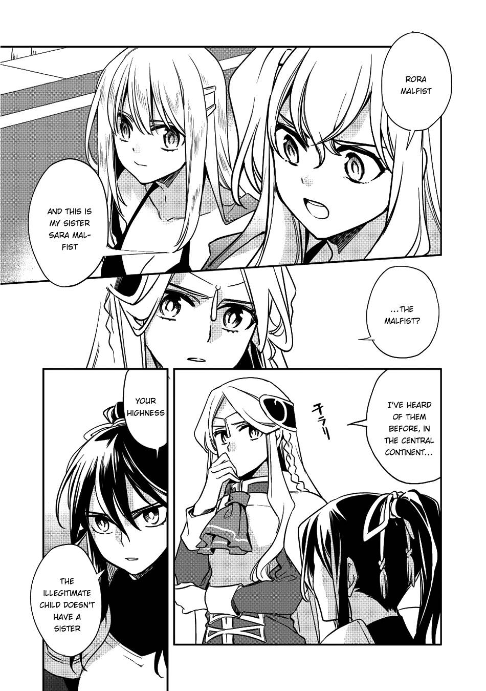 Read Wortenia Senki Manga Online