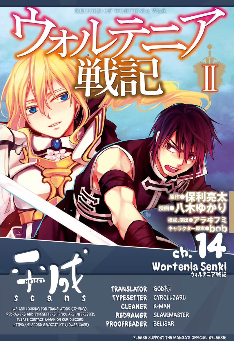 Read Wortenia Senki Manga Online