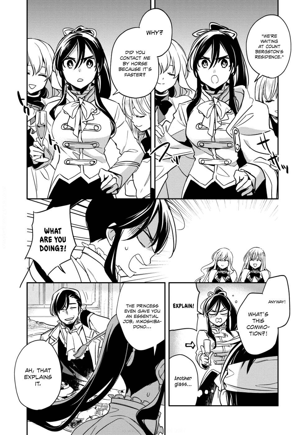 Read Wortenia Senki Manga Online