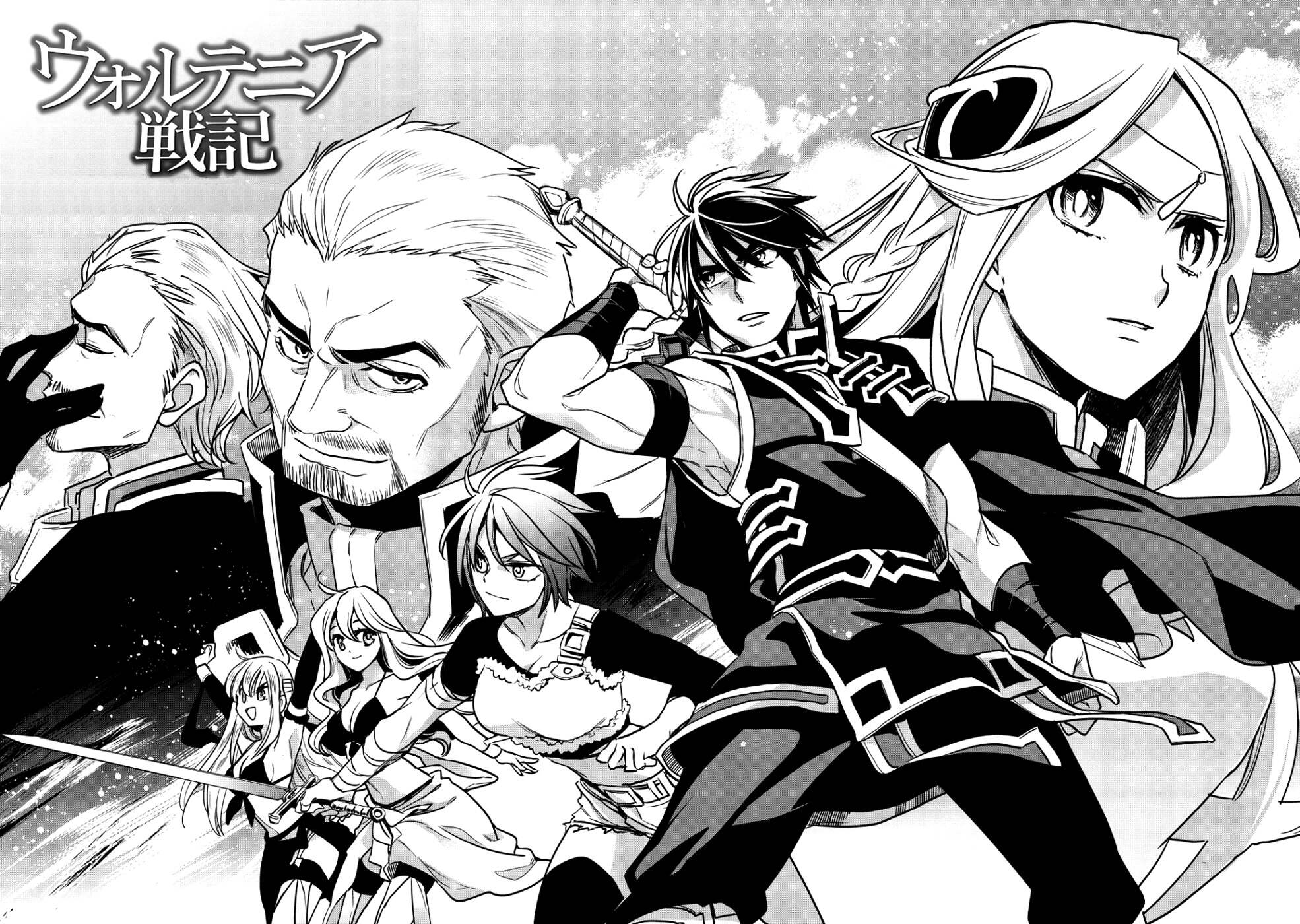 Read Wortenia Senki Manga Online