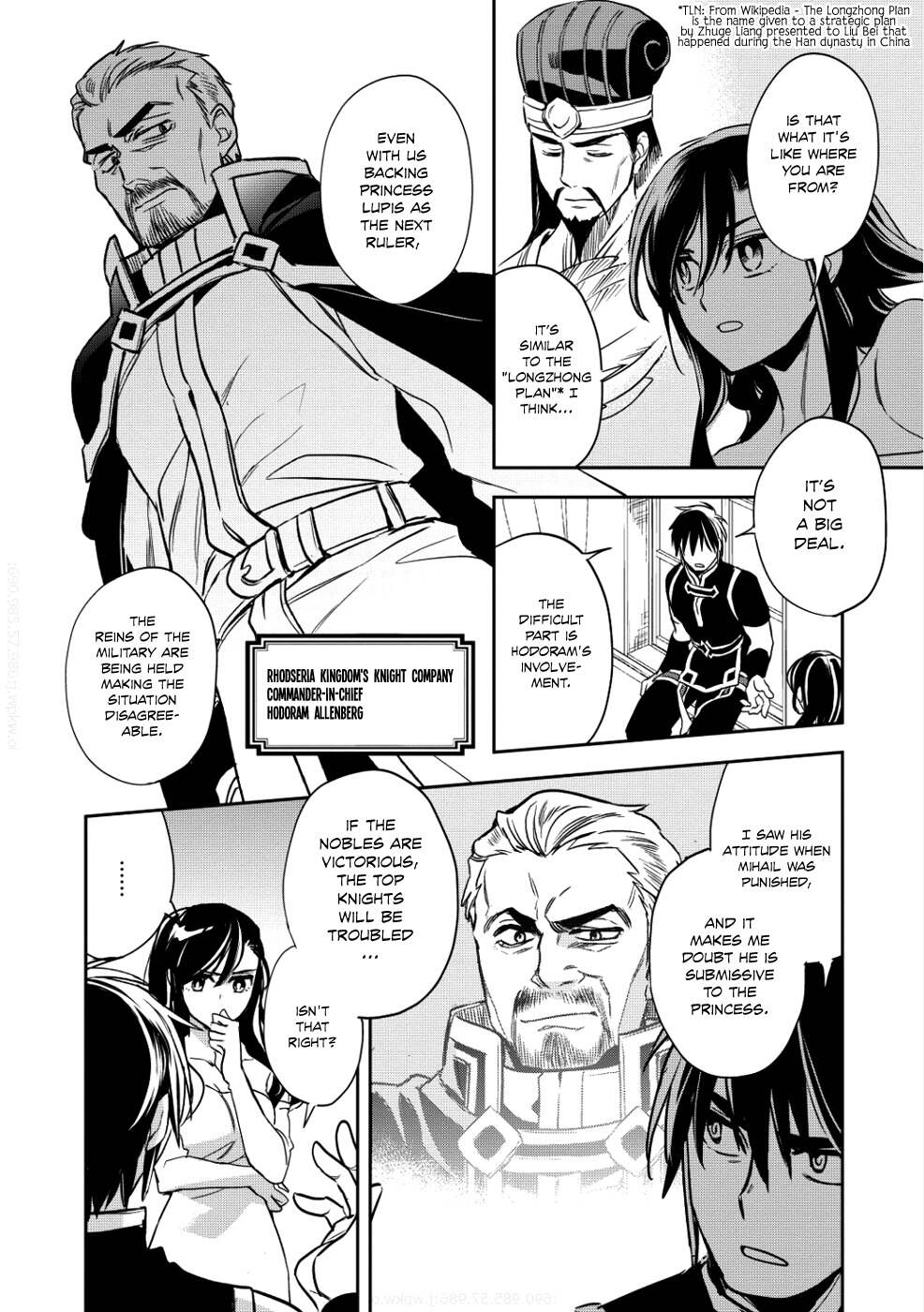 Read Wortenia Senki Manga Online