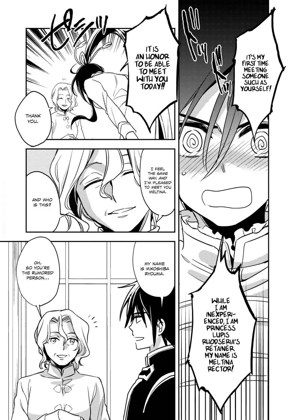 Read Wortenia Senki Manga Online