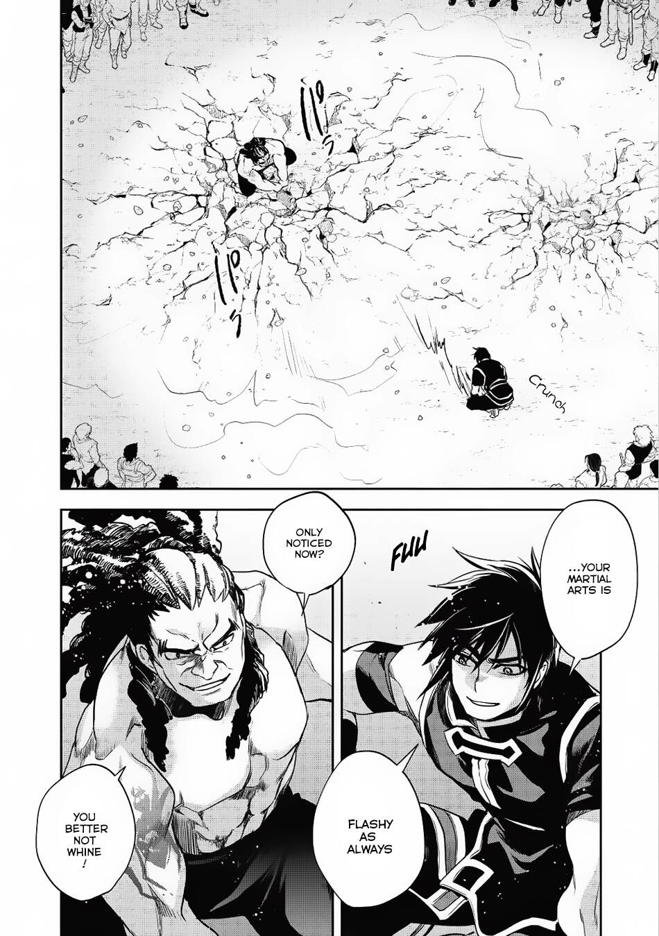 Read Wortenia Senki Manga Online