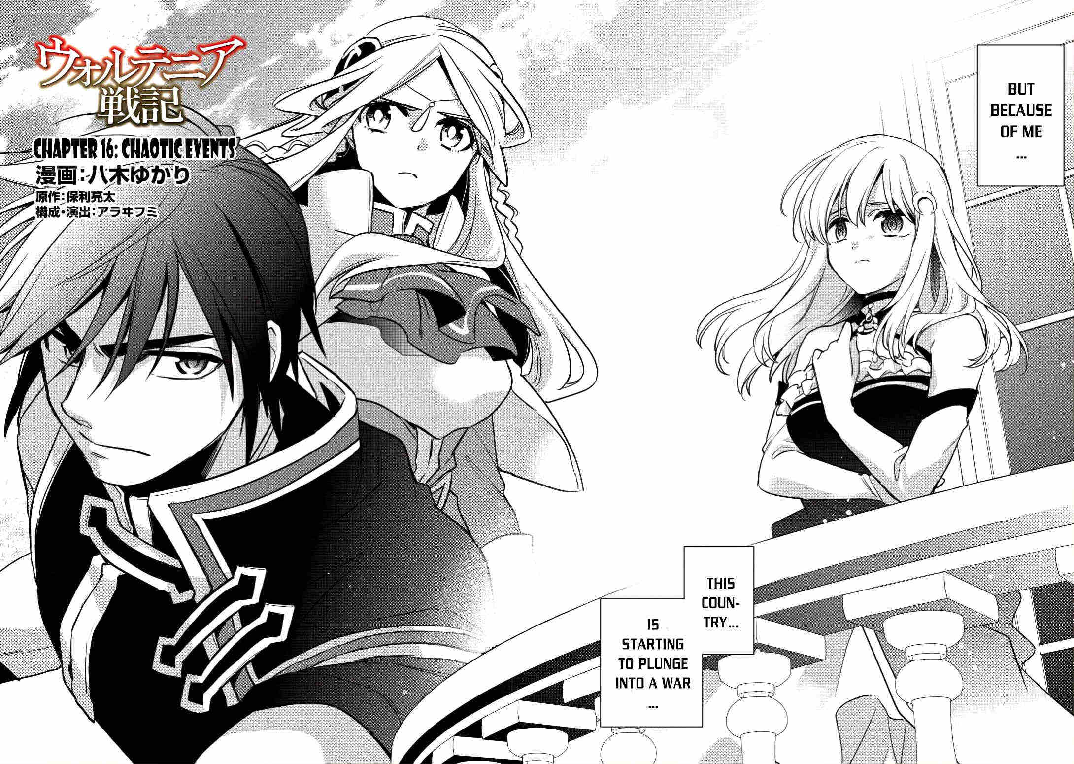 Read Wortenia Senki Manga Online