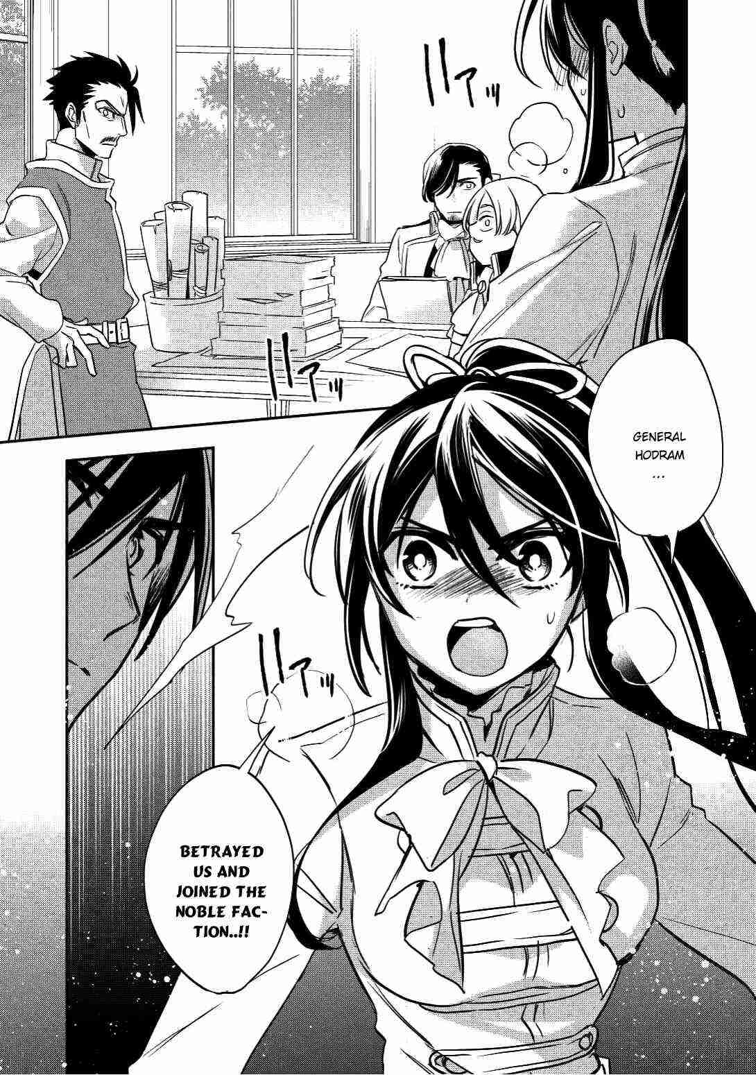 Read Wortenia Senki Manga Online