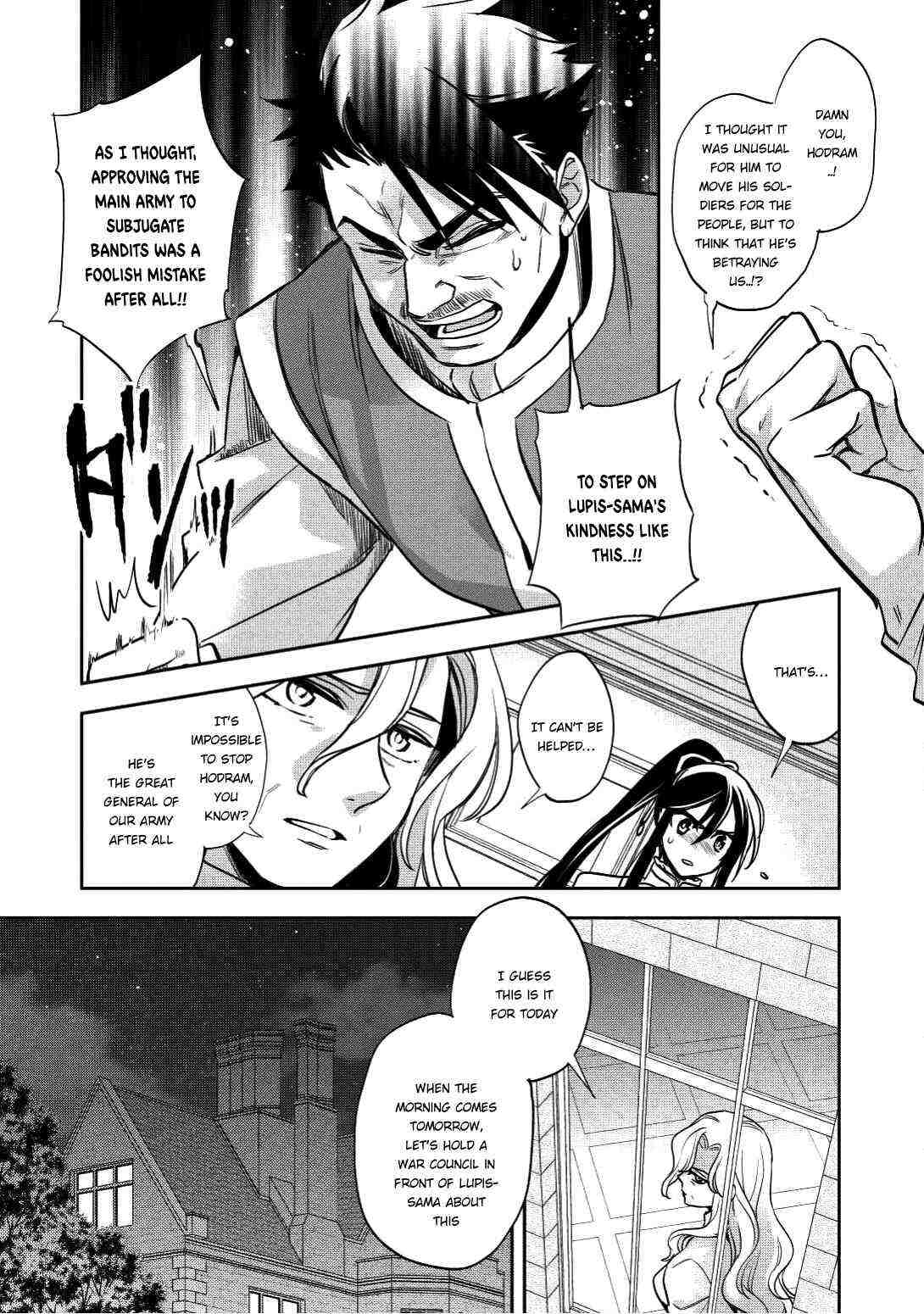 Read Wortenia Senki Manga Online