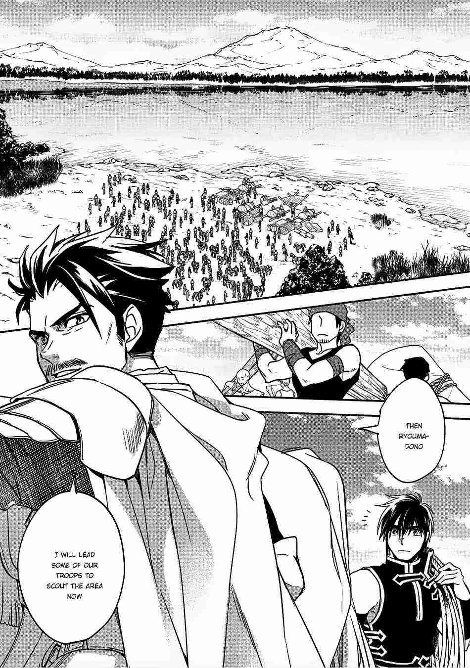 Read Wortenia Senki Manga Online