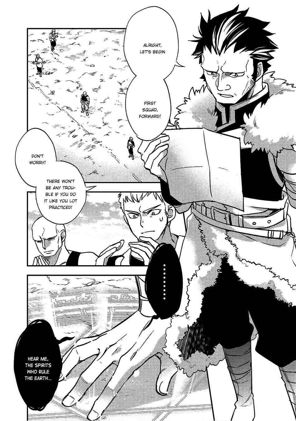 Read Wortenia Senki Manga Online