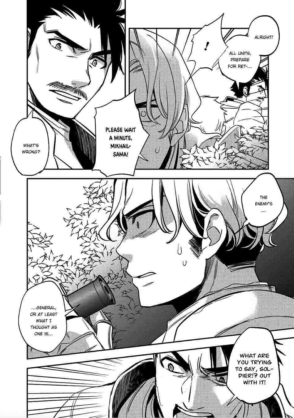 Read Wortenia Senki Manga Online