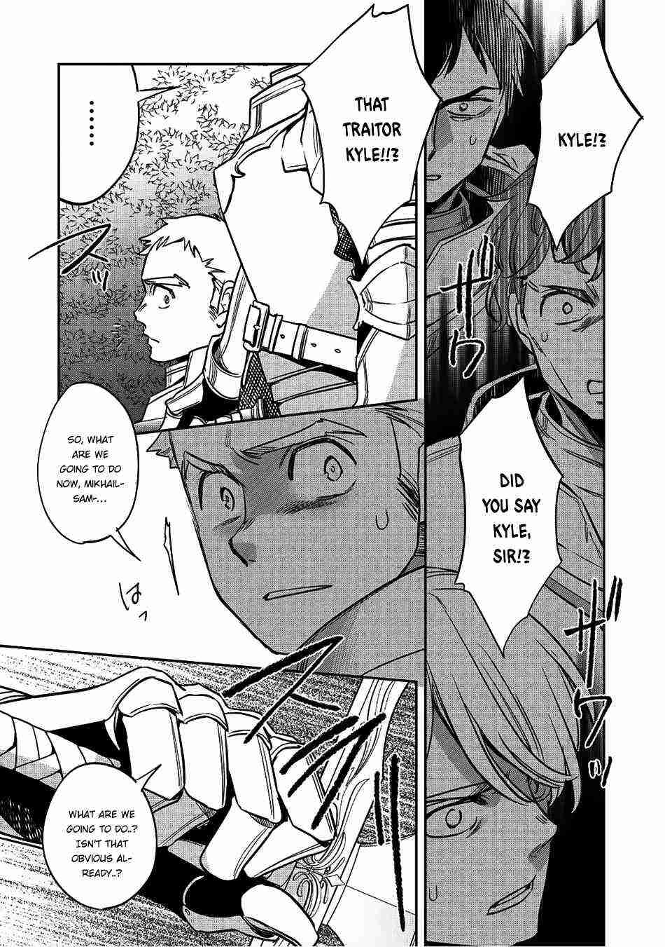 Read Wortenia Senki Manga Online