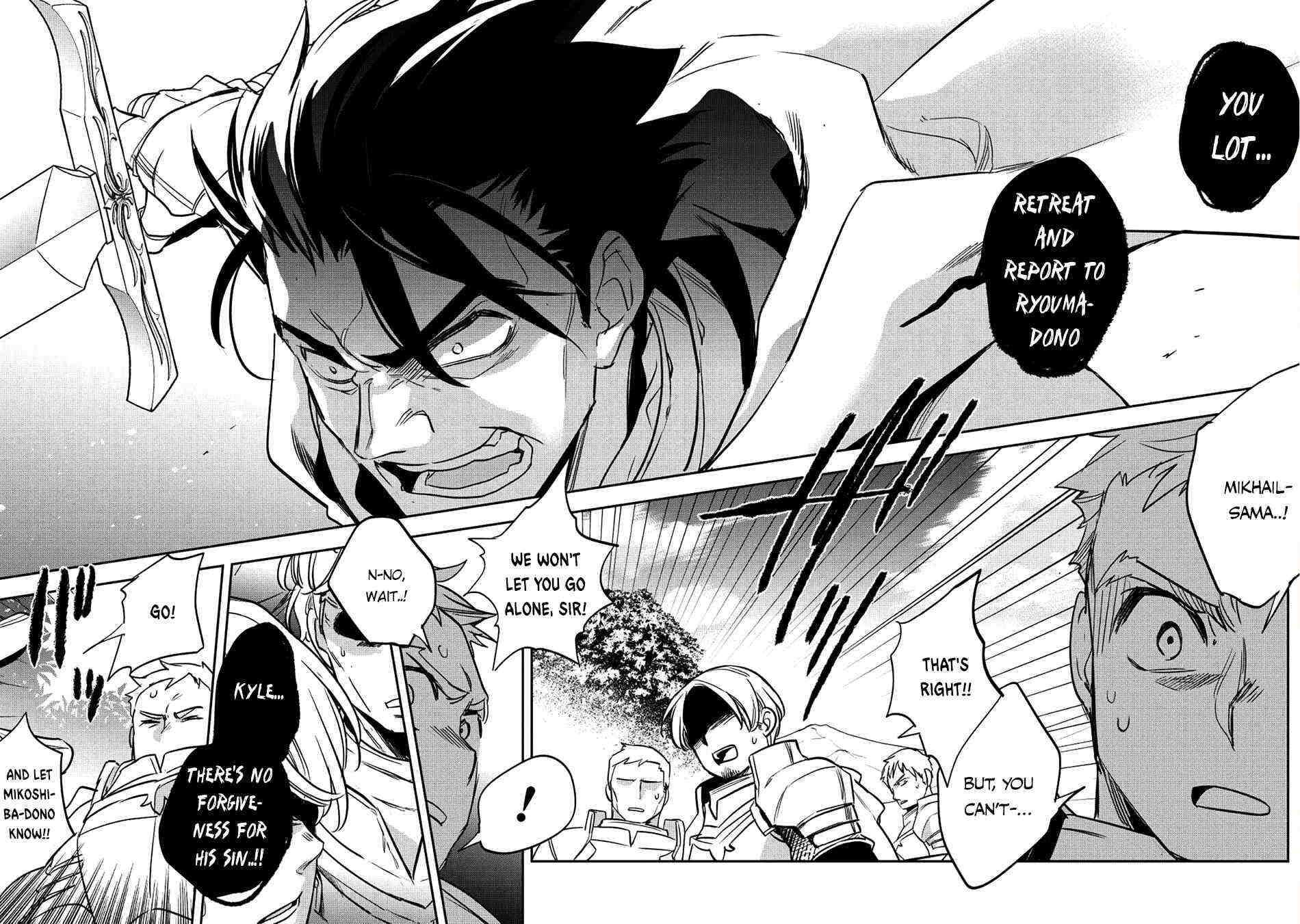 Read Wortenia Senki Manga Online