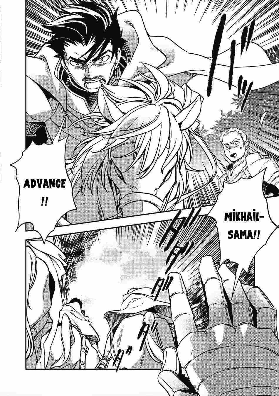 Read Wortenia Senki Manga Online