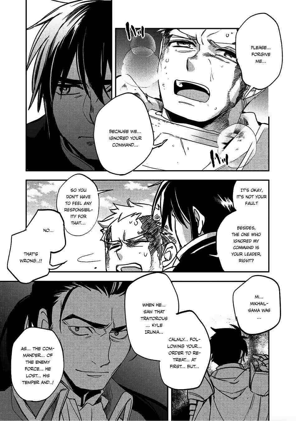 Read Wortenia Senki Manga Online