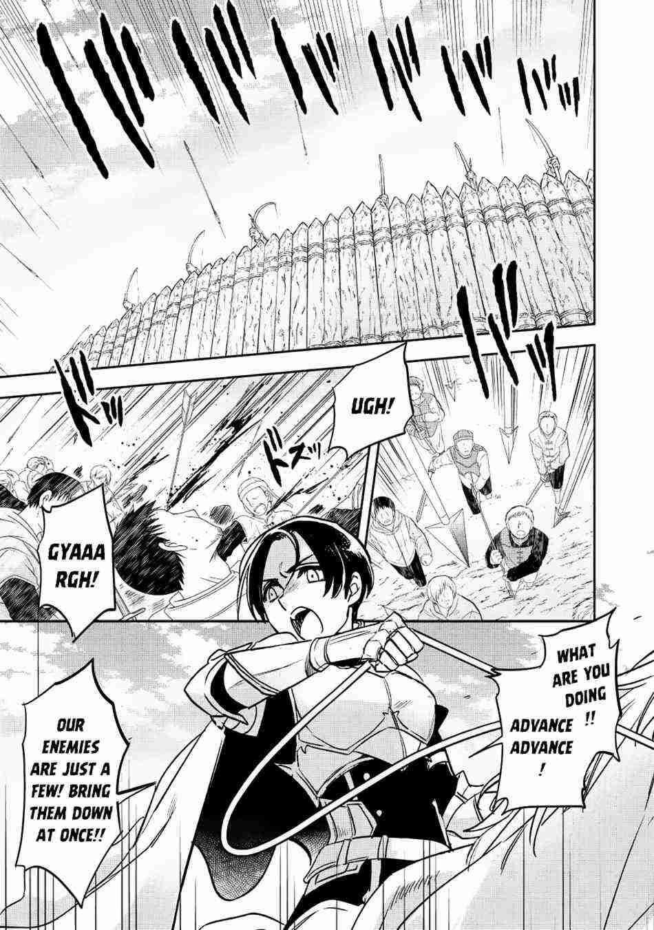 Read Wortenia Senki Manga Online