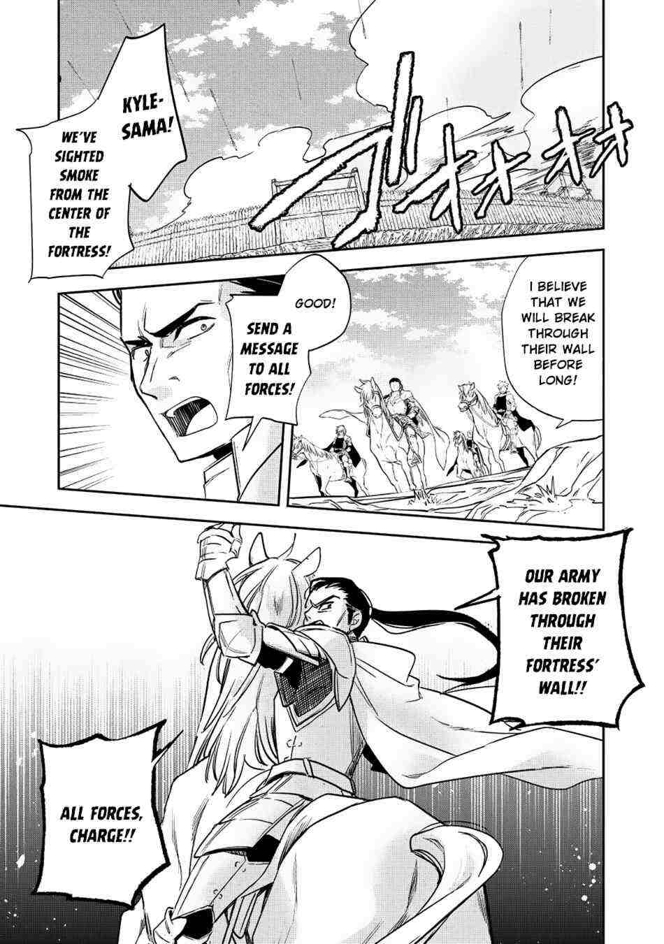 Read Wortenia Senki Manga Online