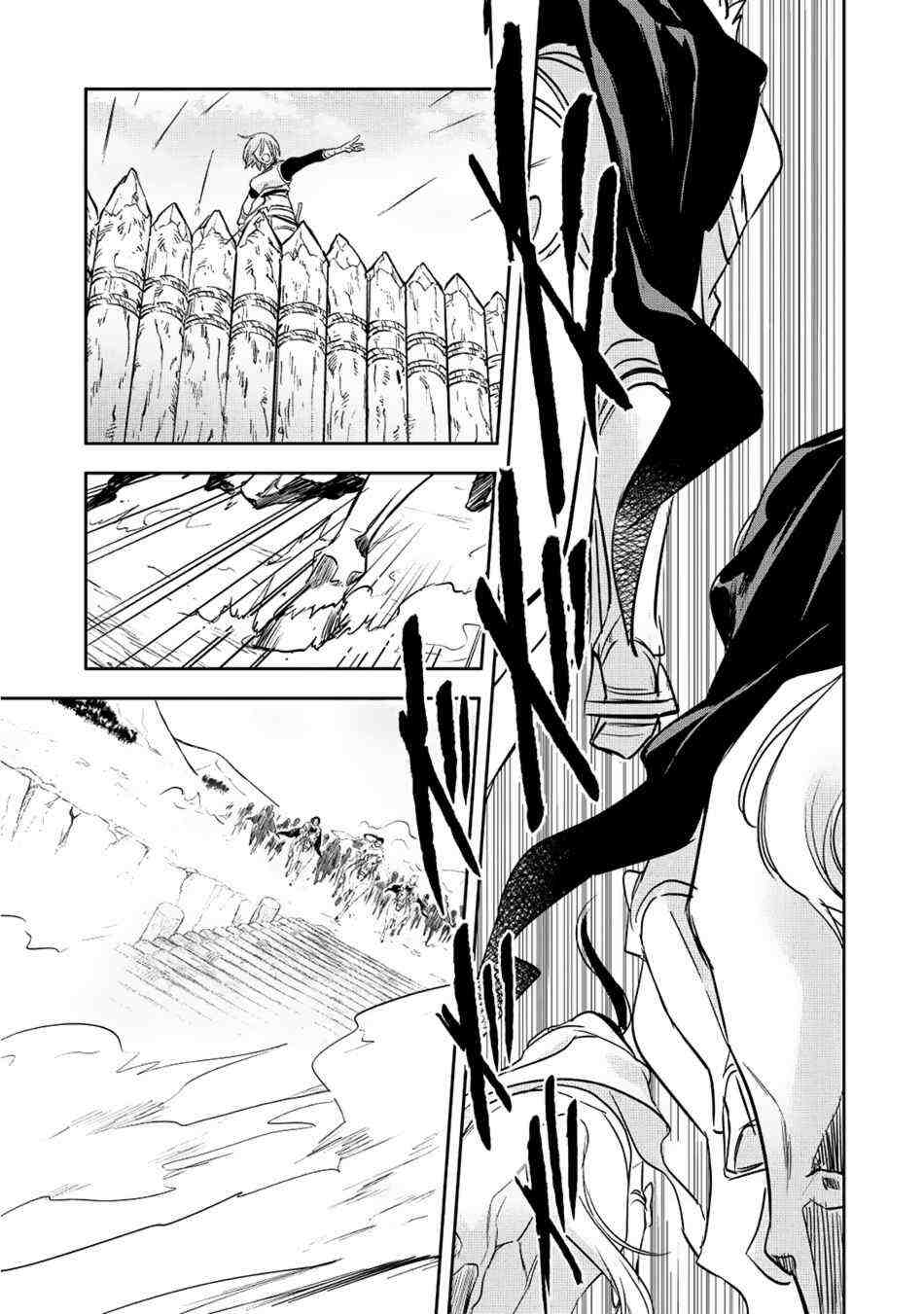 Read Wortenia Senki Manga Online