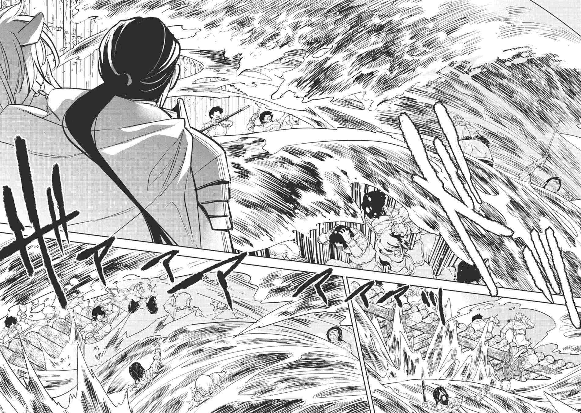 Read Wortenia Senki Manga Online