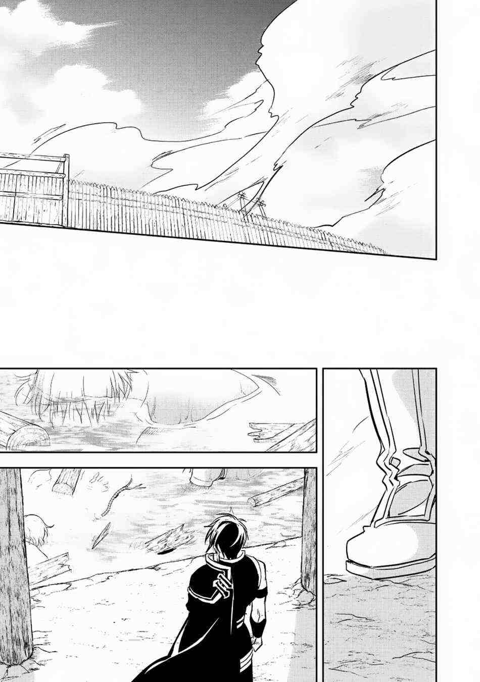 Read Wortenia Senki Manga Online