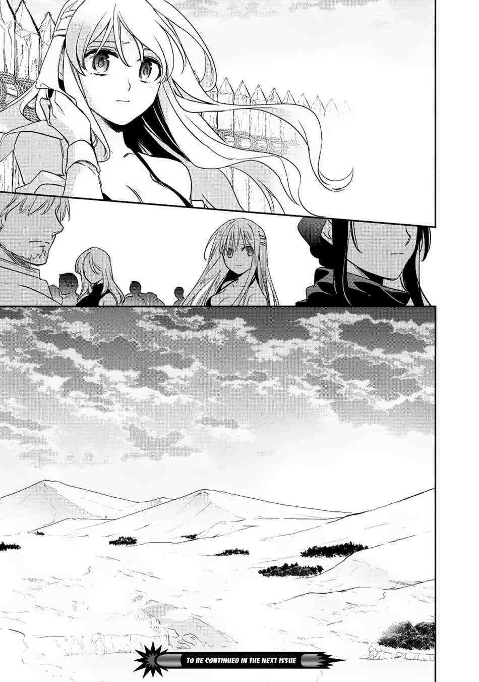 Read Wortenia Senki Manga Online