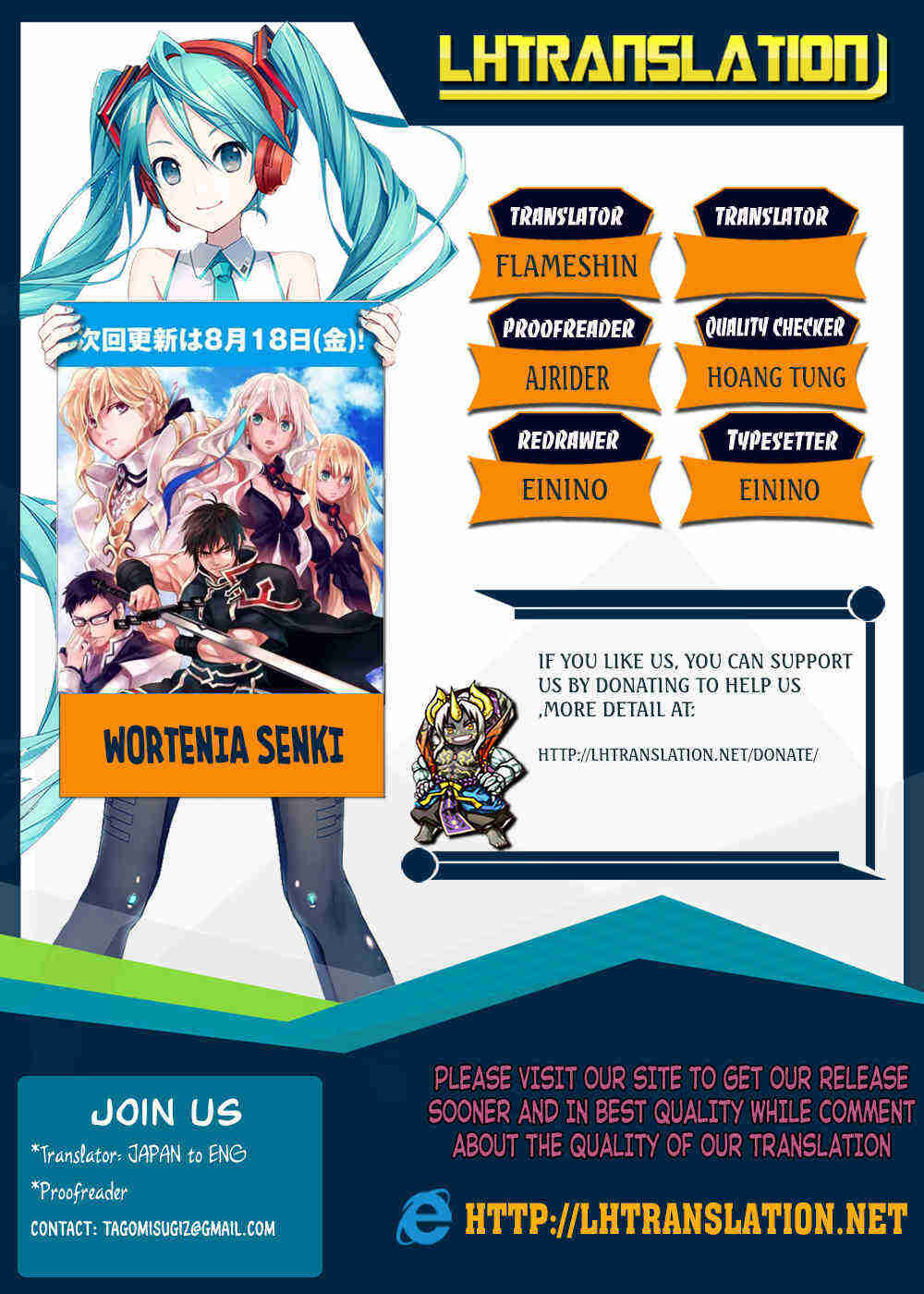 Read Wortenia Senki Manga Online