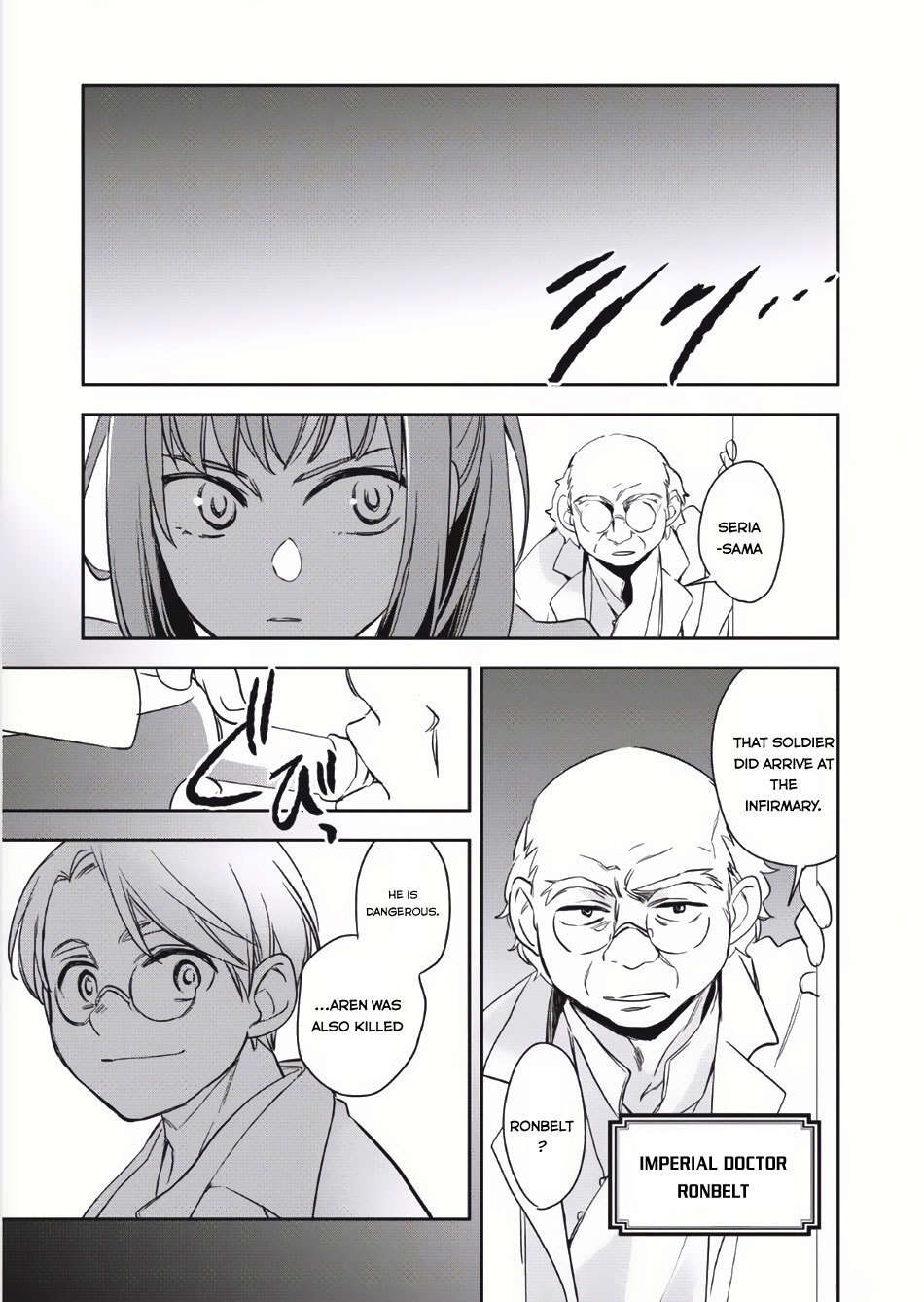 Read Wortenia Senki Manga Online