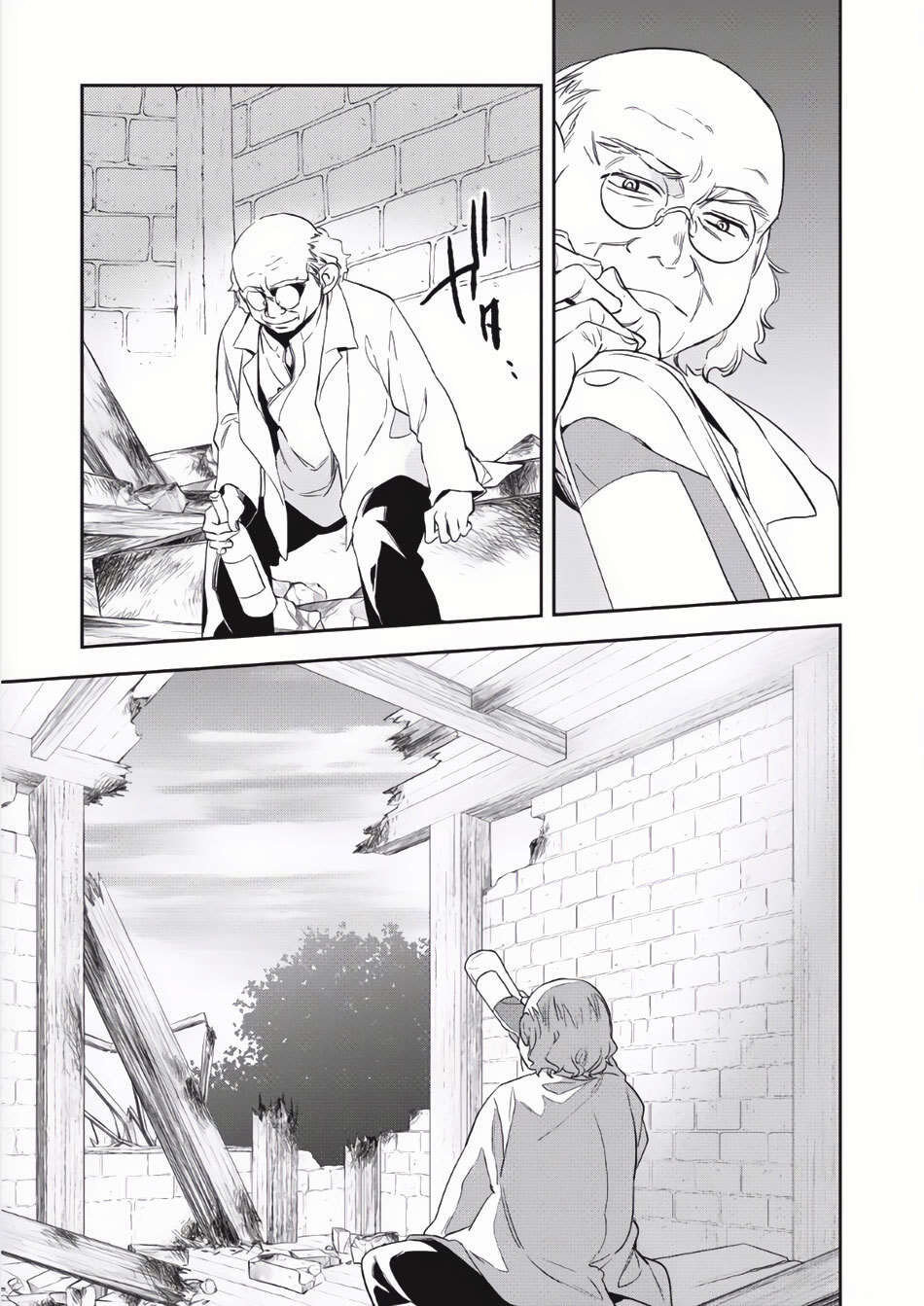 Read Wortenia Senki Manga Online