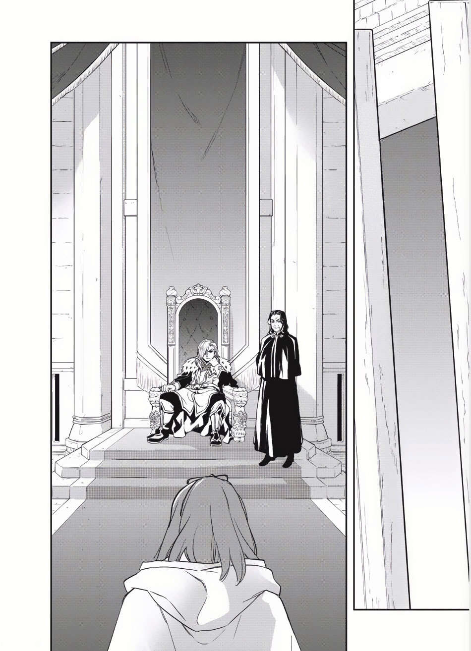 Read Wortenia Senki Manga Online