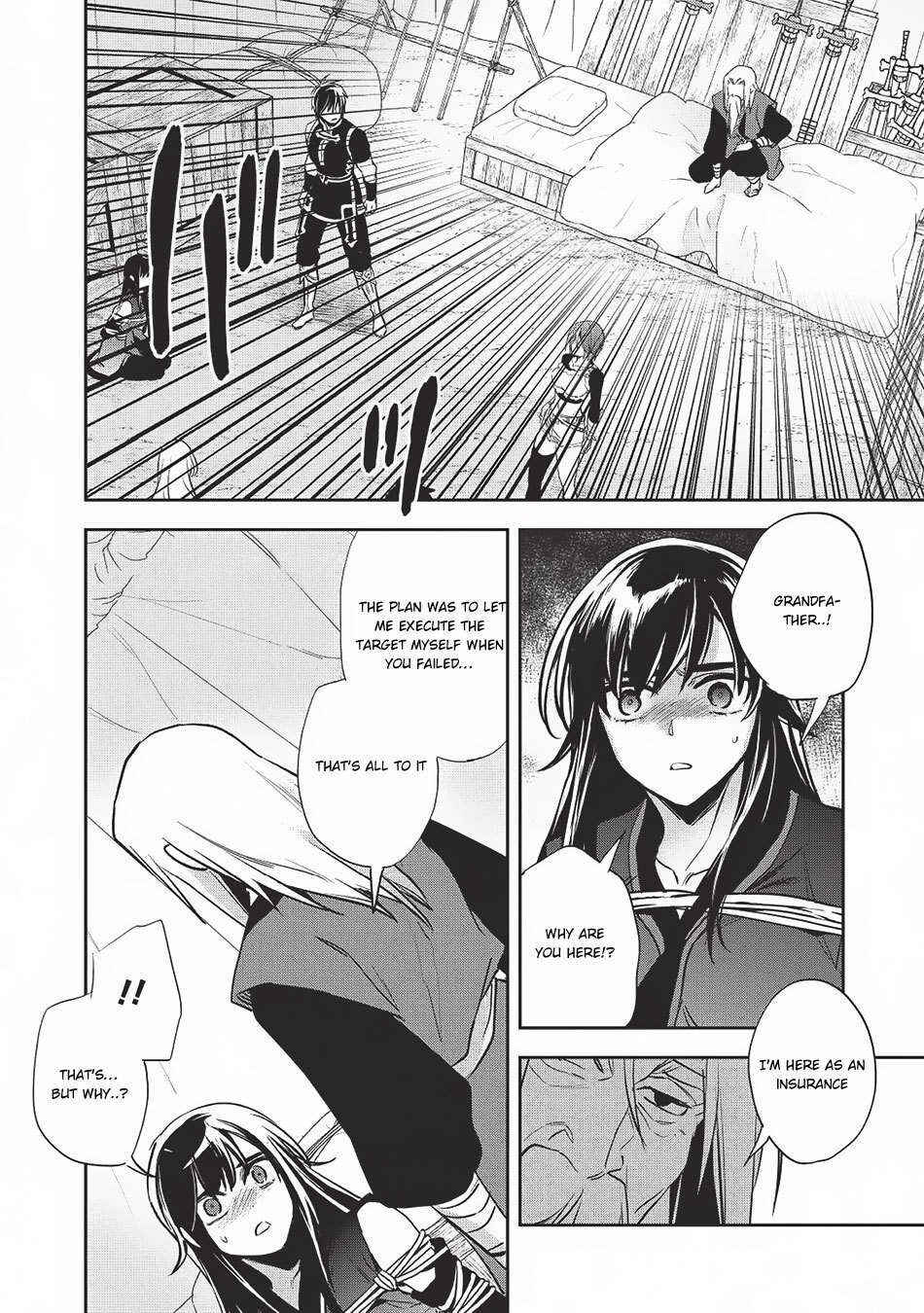 Read Wortenia Senki Manga Online