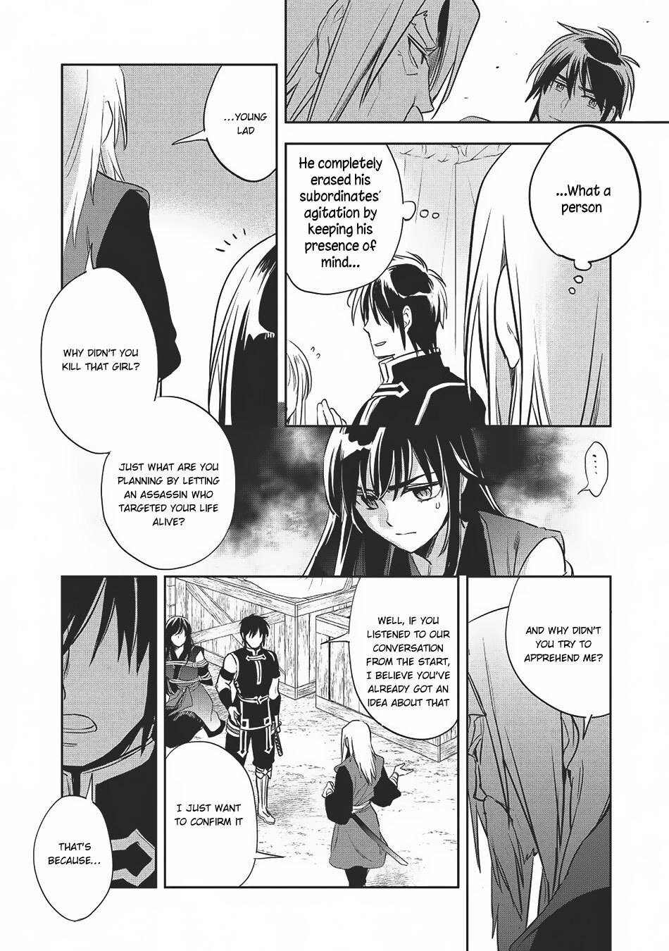 Read Wortenia Senki Manga Online