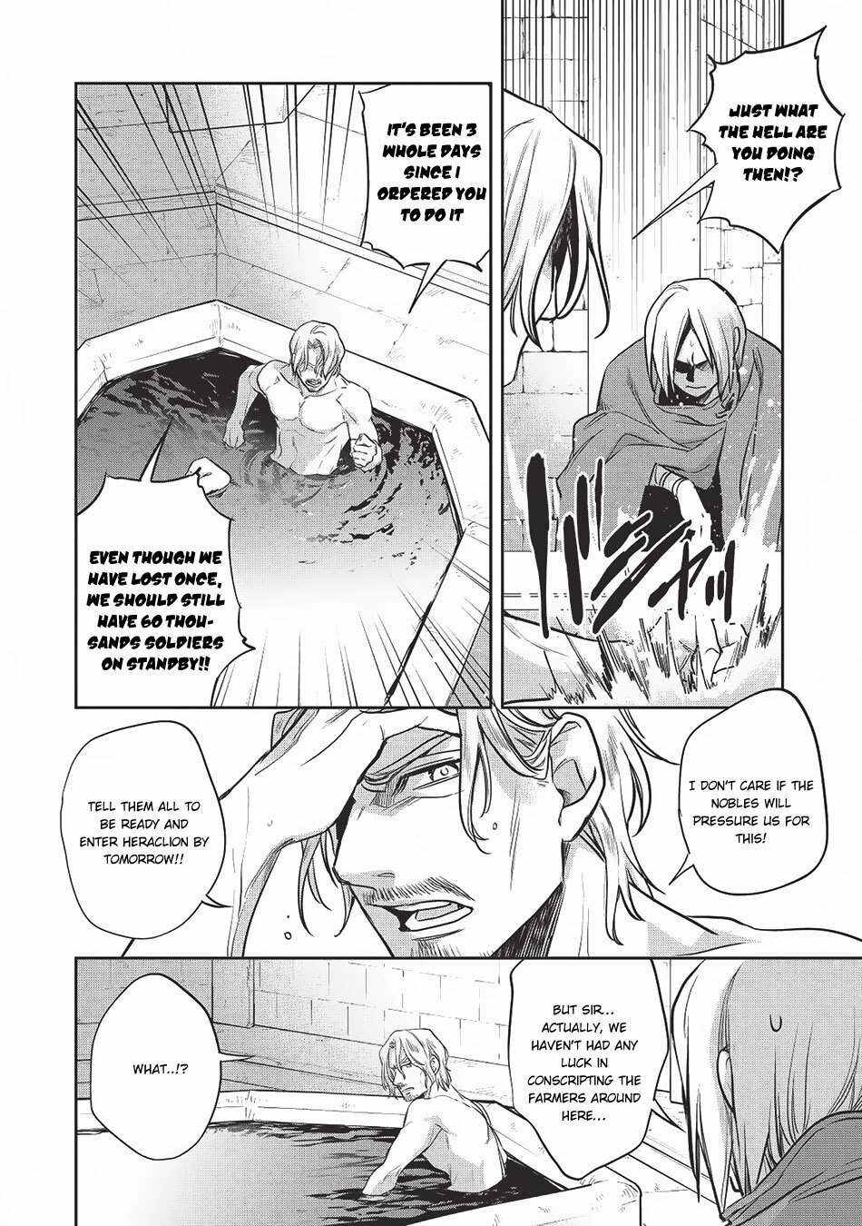 Read Wortenia Senki Manga Online