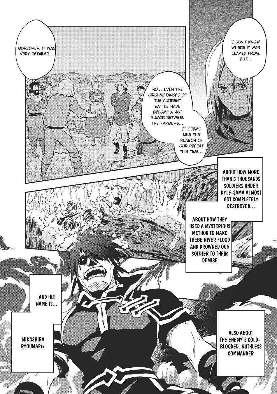 Read Wortenia Senki Manga Online