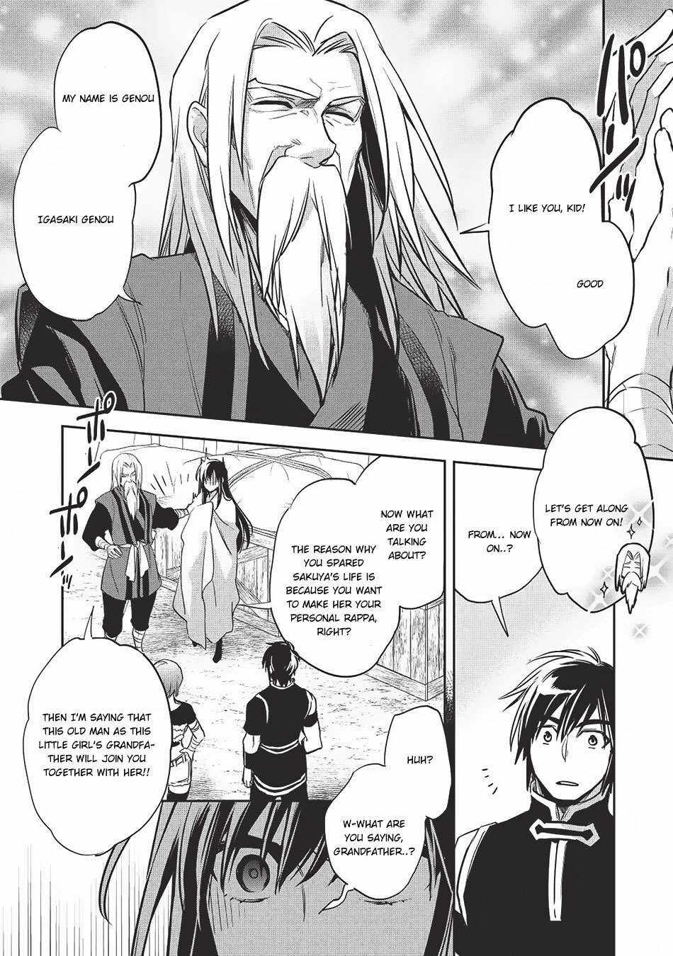 Read Wortenia Senki Manga Online
