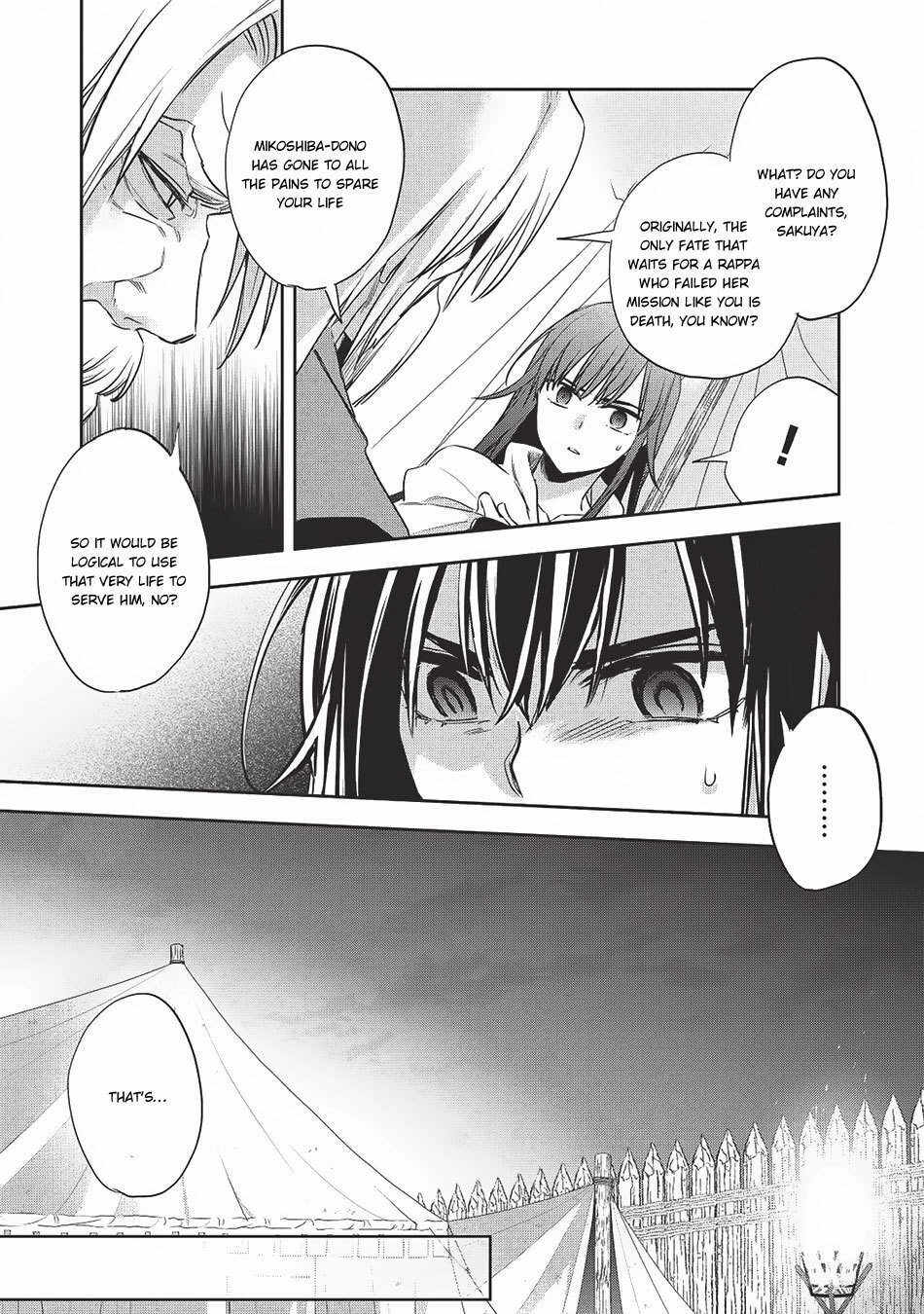 Read Wortenia Senki Manga Online