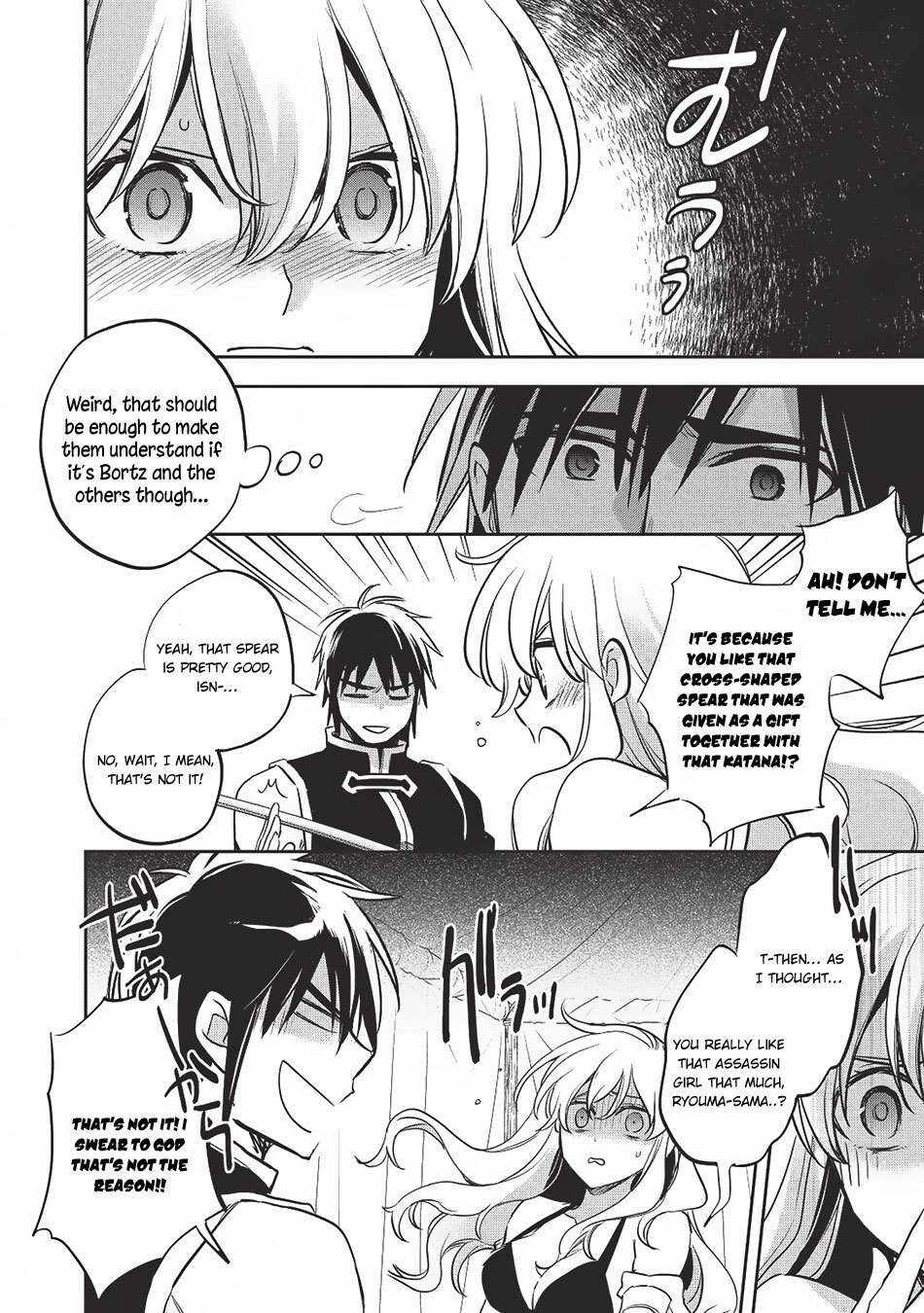 Read Wortenia Senki Manga Online
